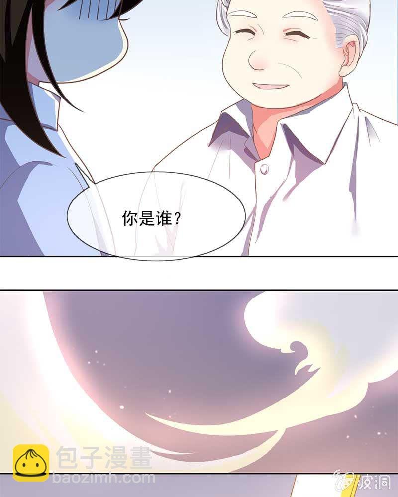 玄鲤王子？！