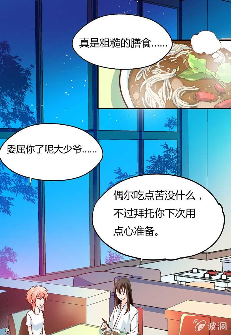 陆捷，请把玄鲤带走