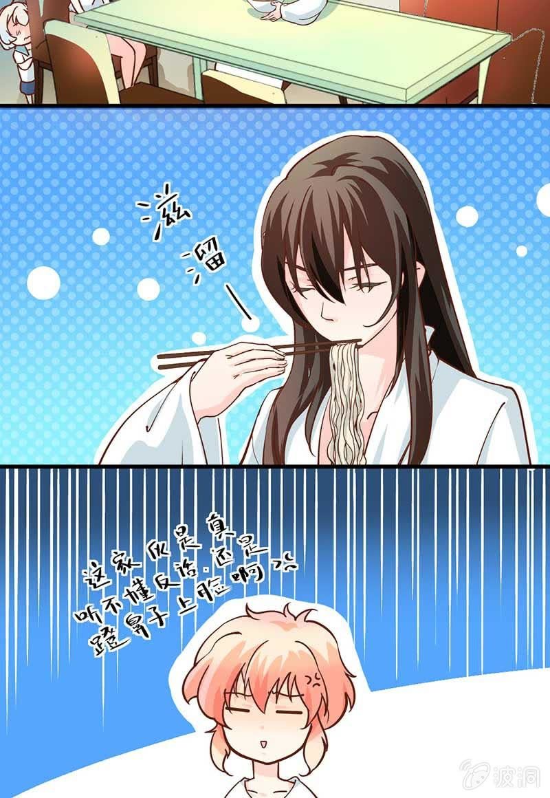 陆捷，请把玄鲤带走