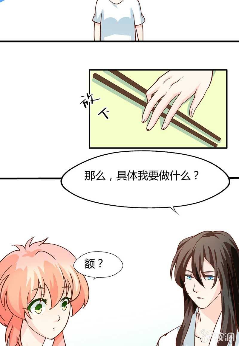 陆捷，请把玄鲤带走