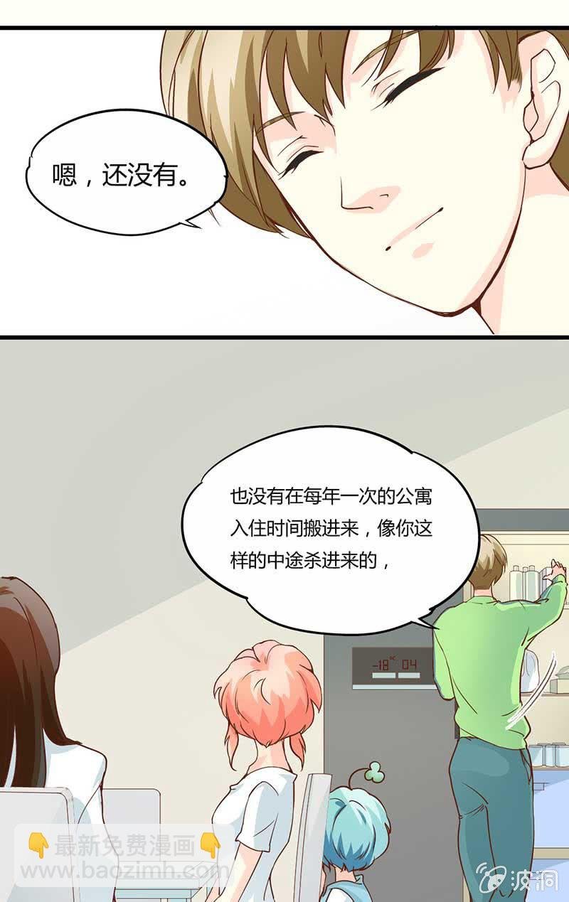 陆捷，请把玄鲤带走