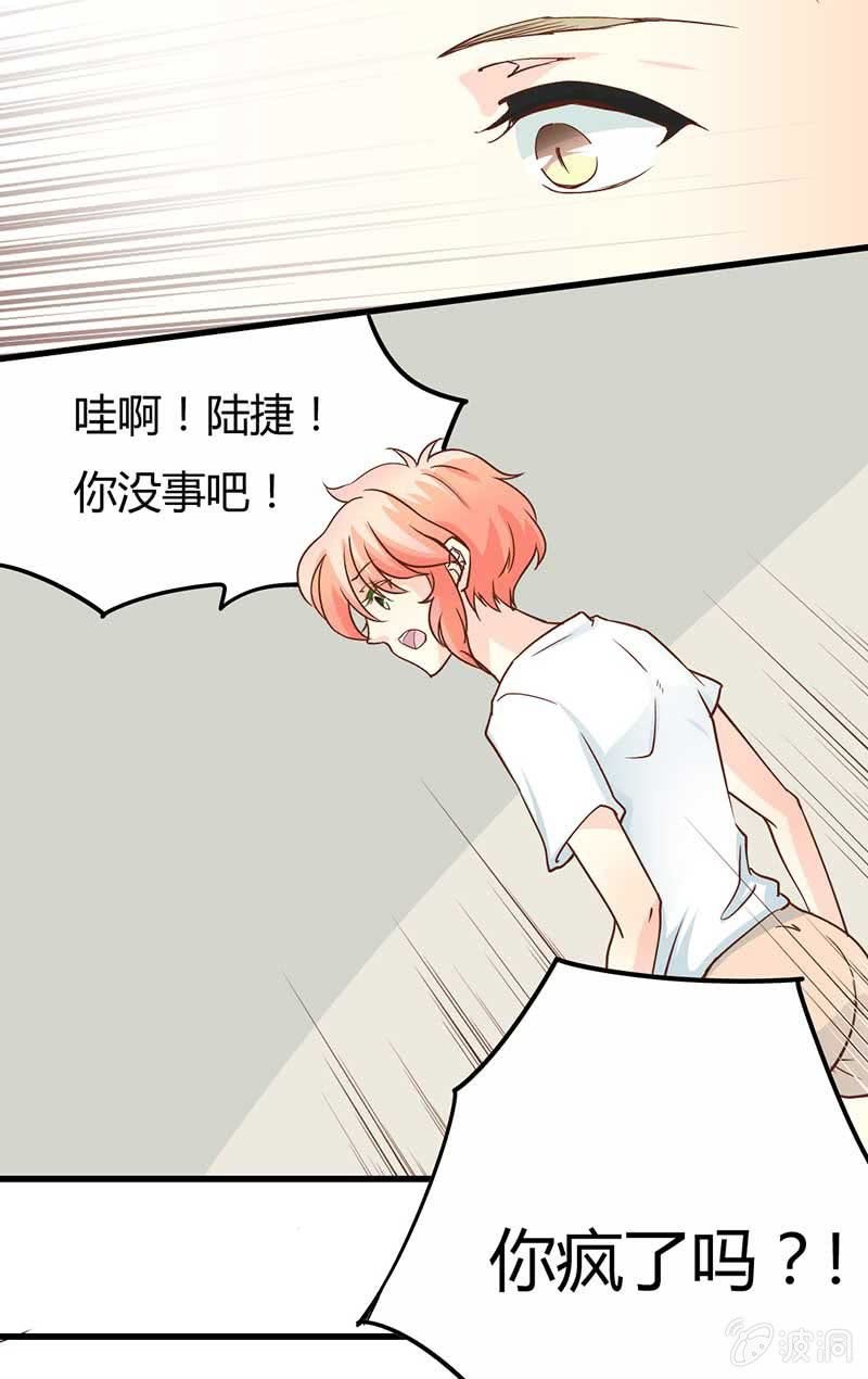 陆捷，请把玄鲤带走
