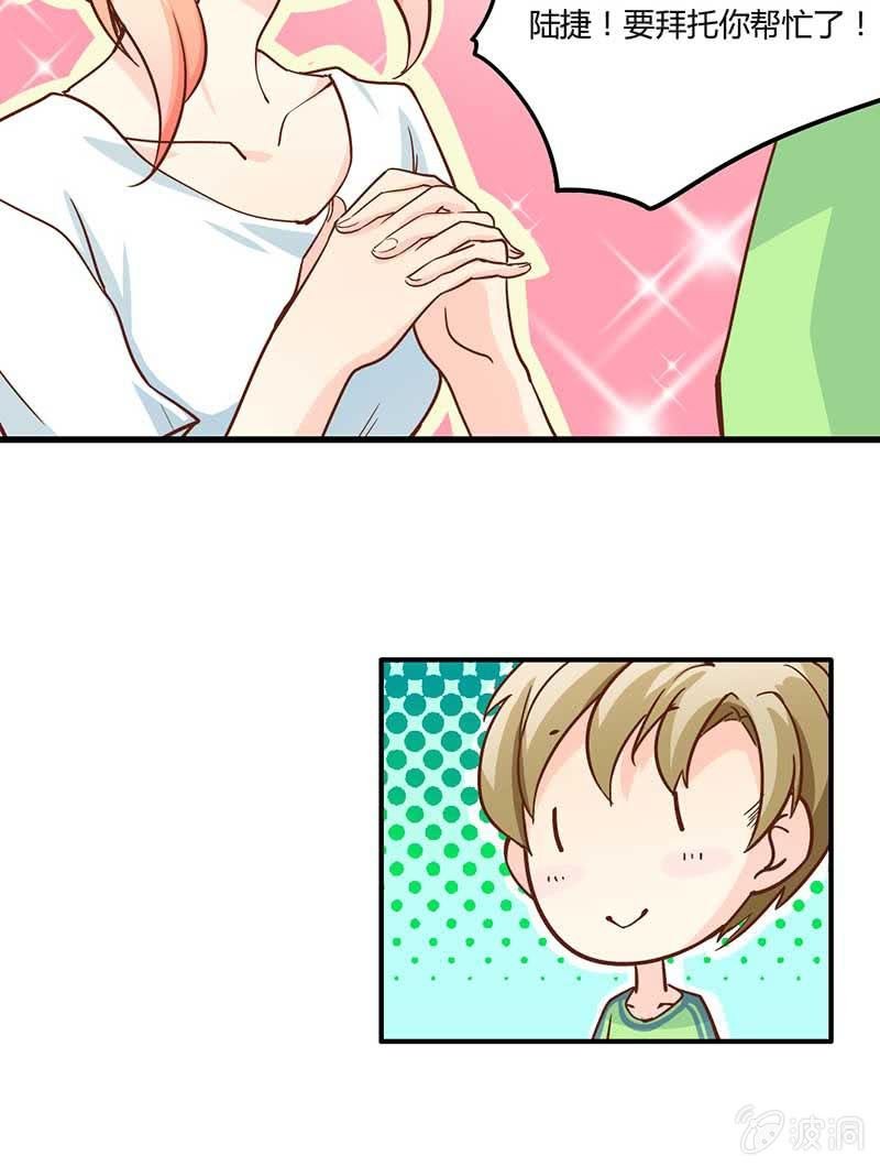 陆捷，请把玄鲤带走