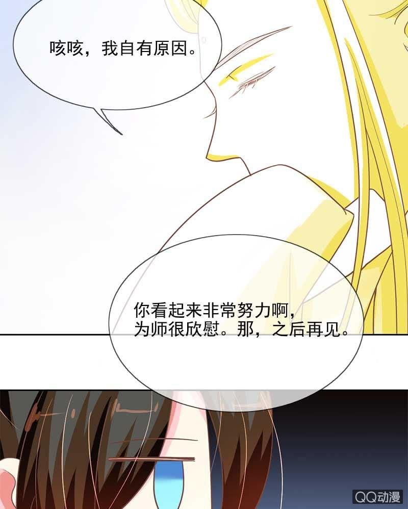 演出