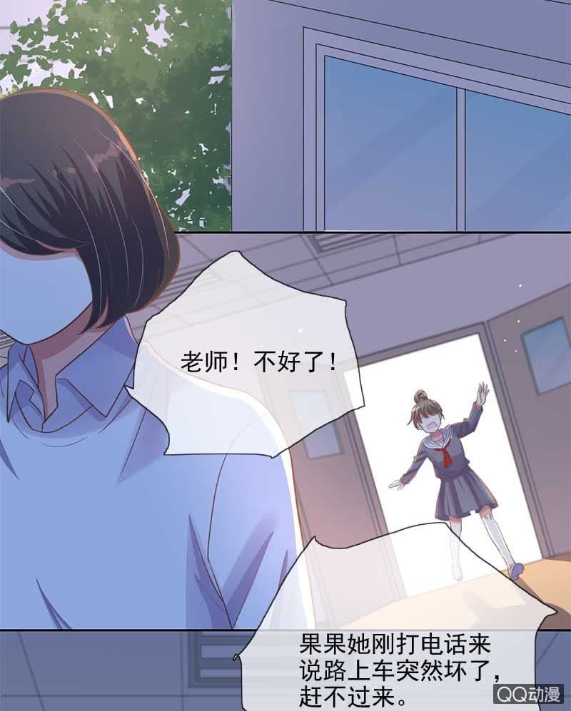 演出