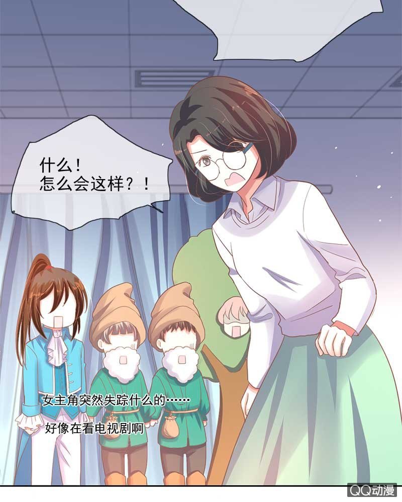 演出