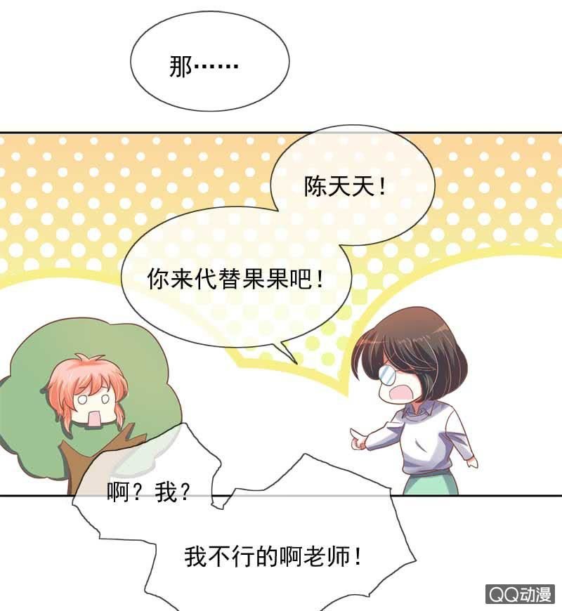 演出