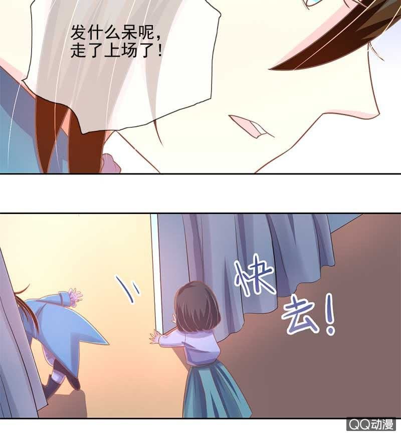 演出