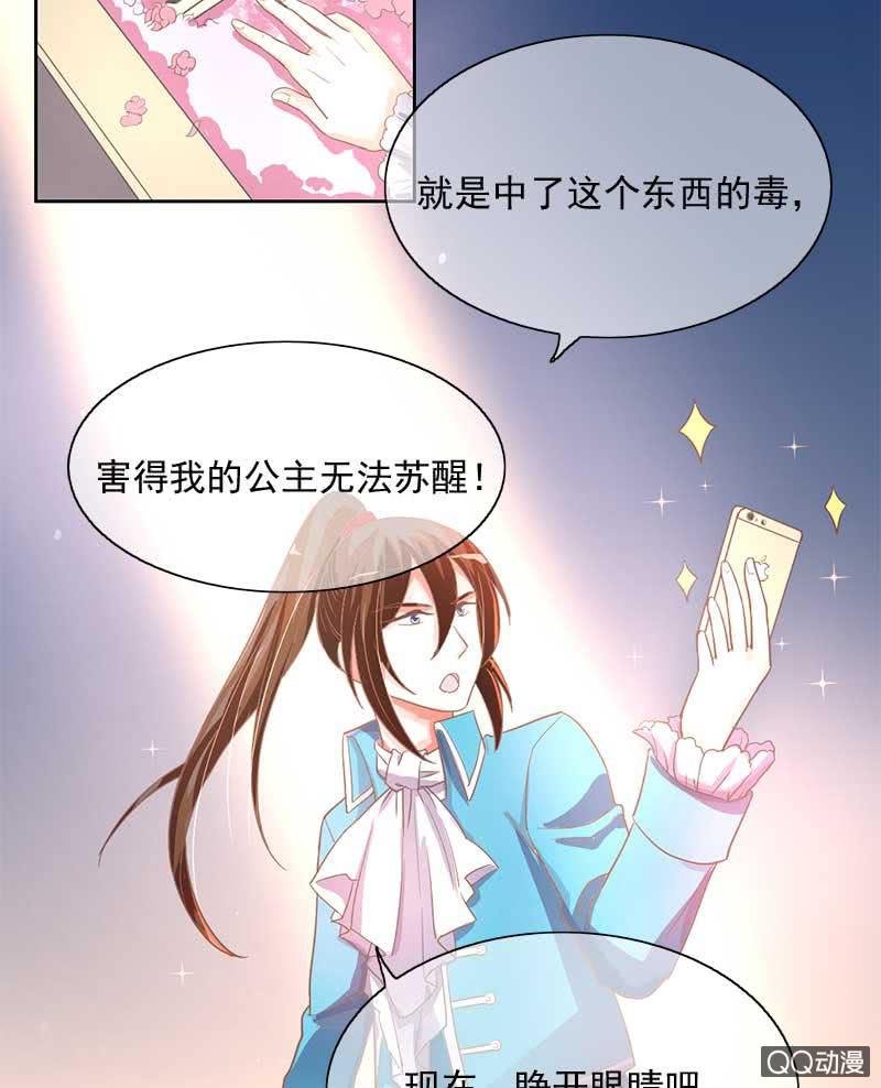 演出