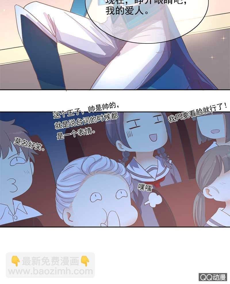 演出
