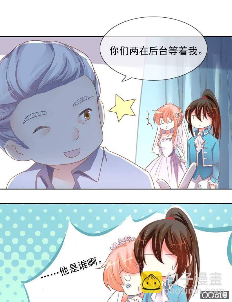 演出