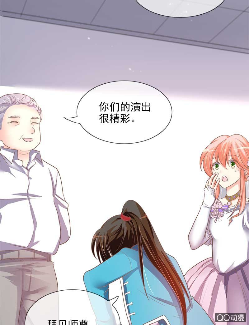 演出