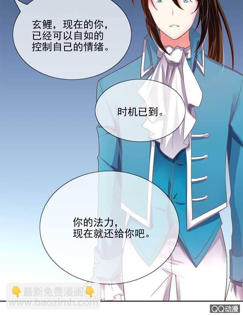 演出