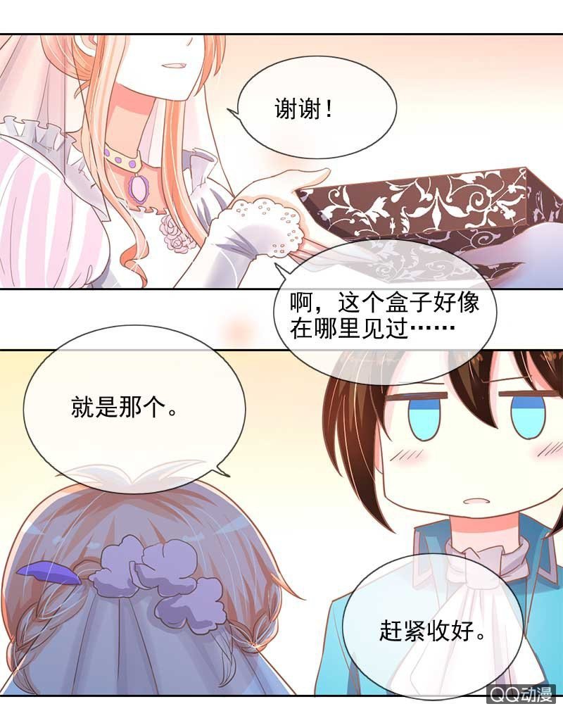 系铃