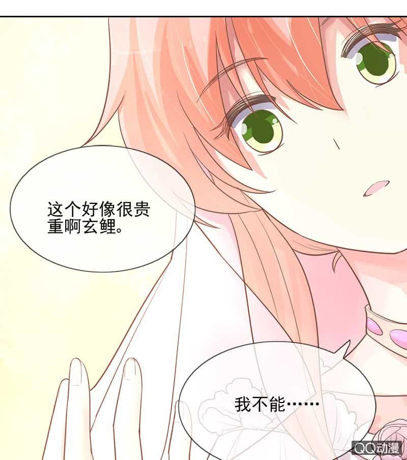 系铃