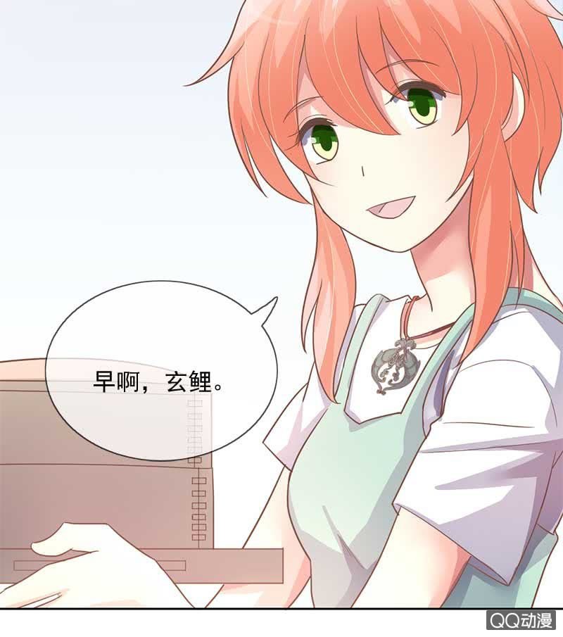 系铃