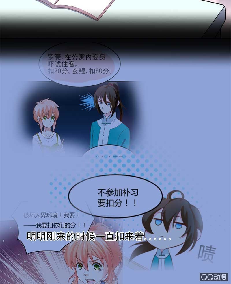 系铃
