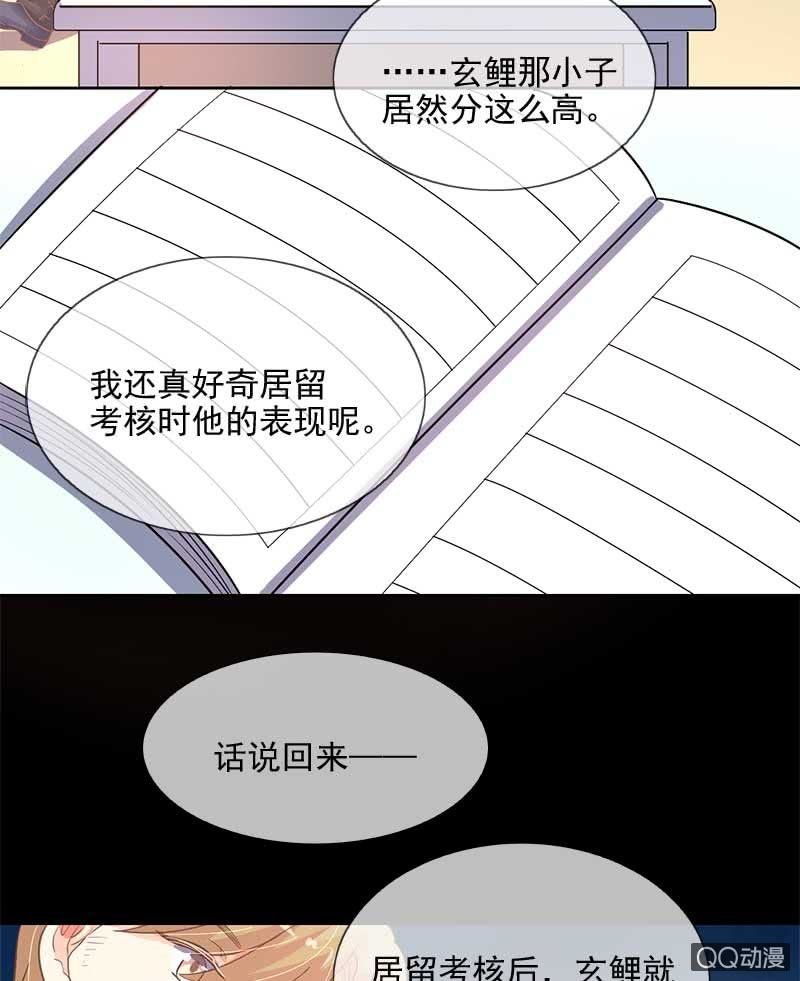 系铃