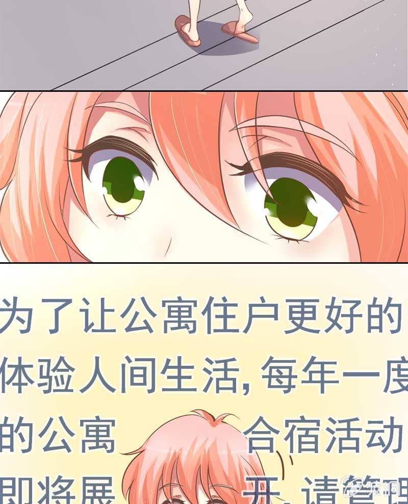 合宿