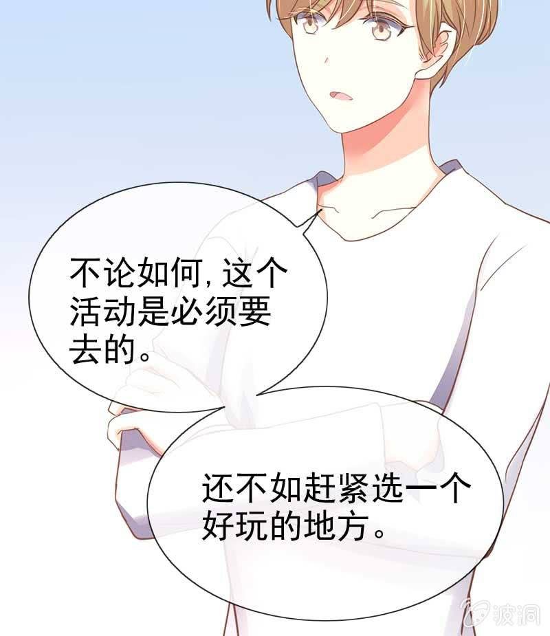 合宿