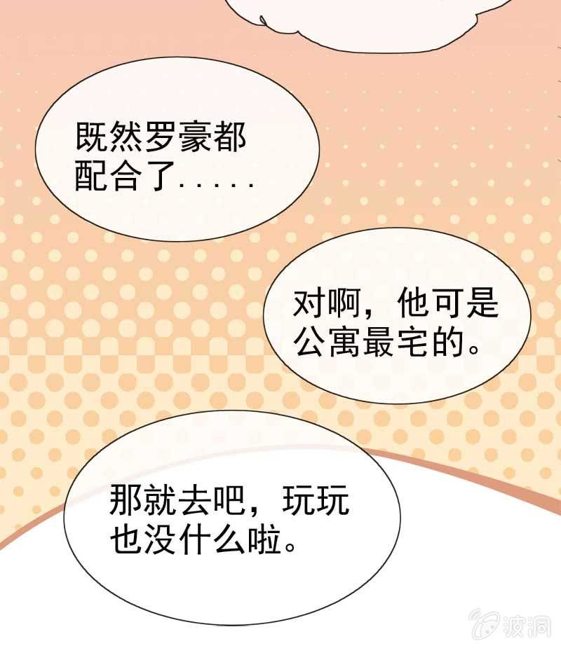 合宿