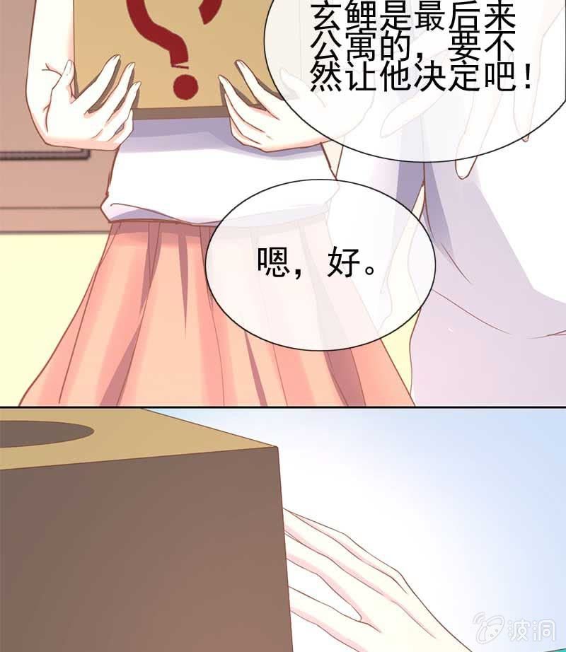 合宿