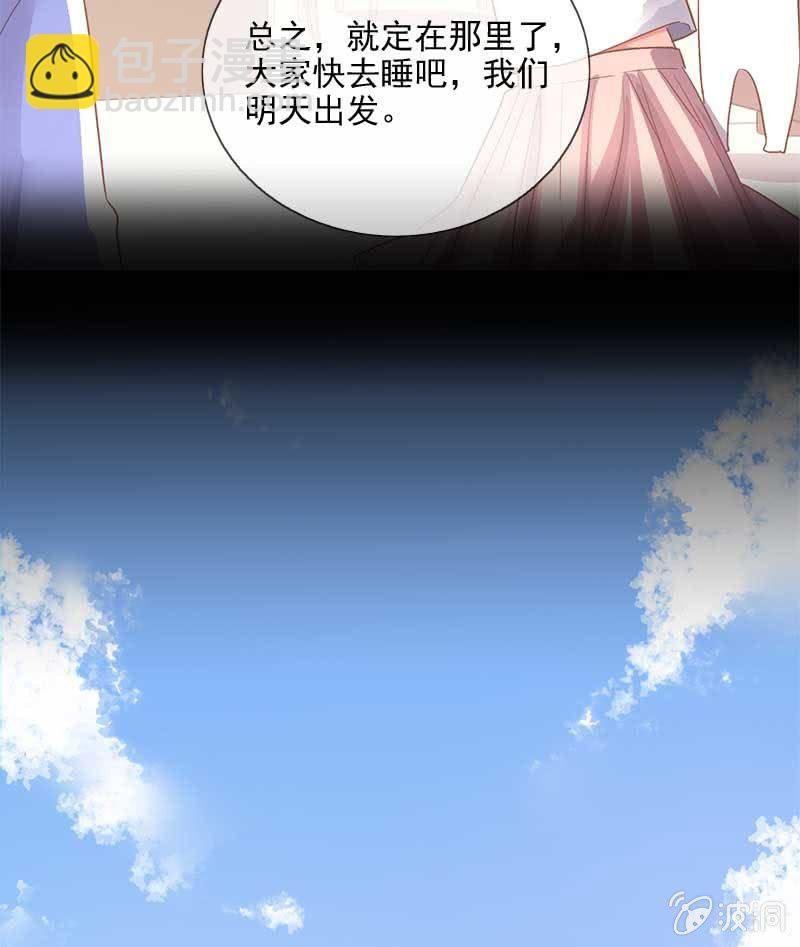 真相