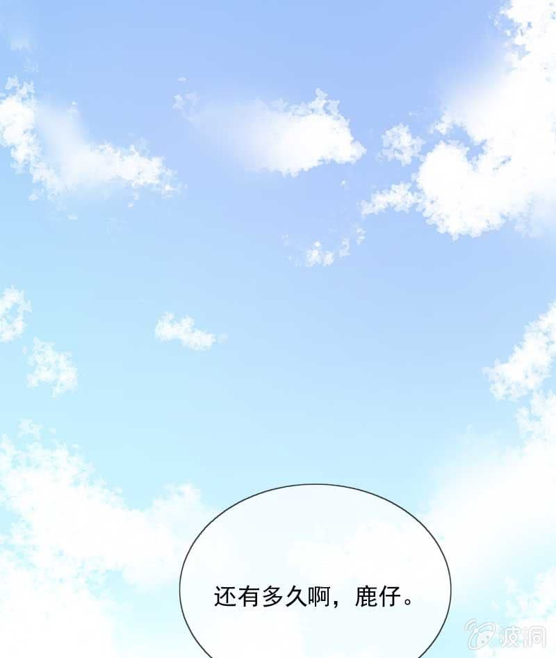 真相