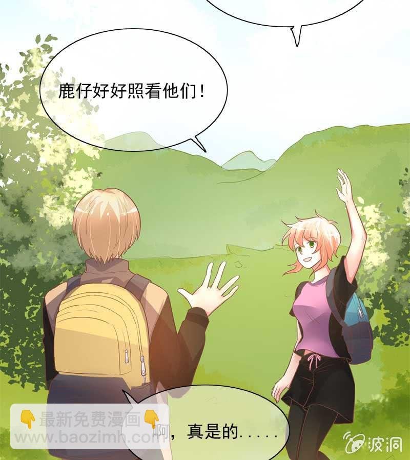 真相