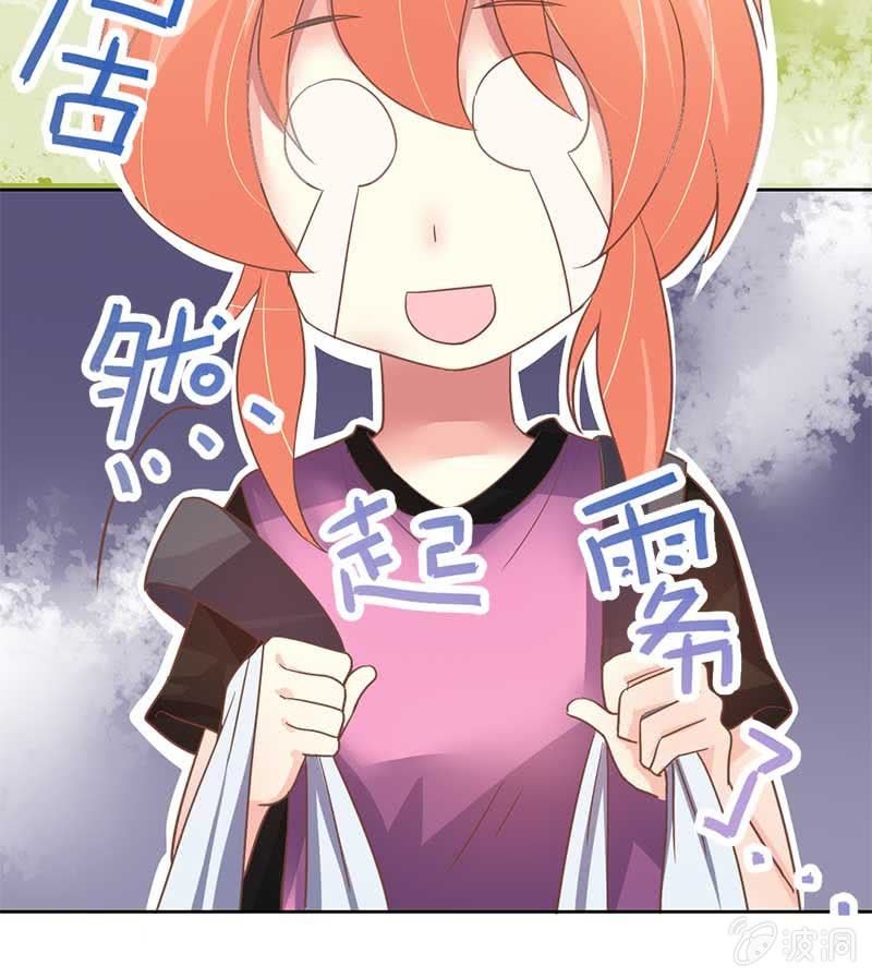真相