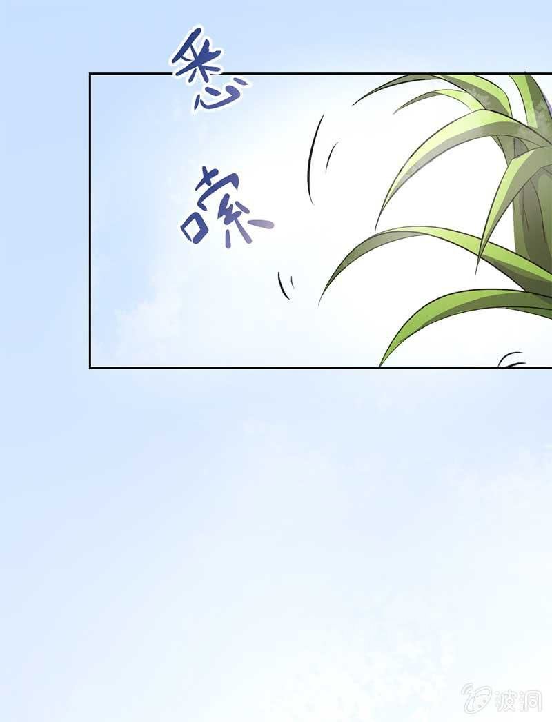 真相