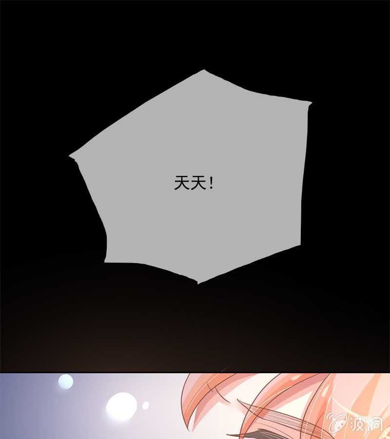 真相