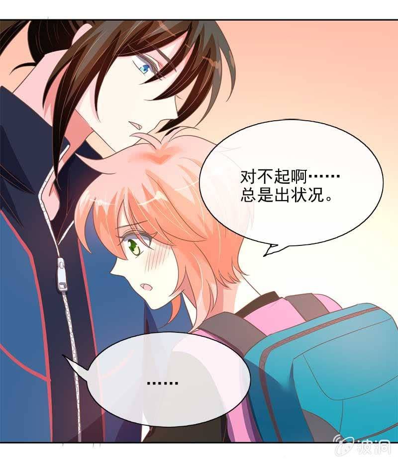 真相