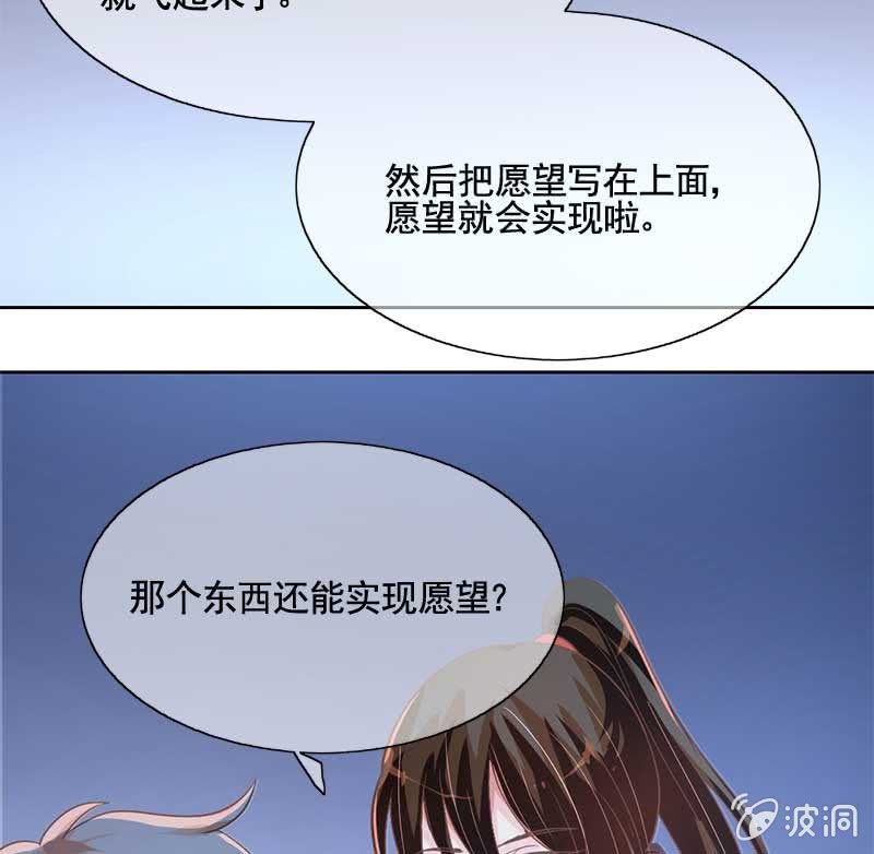 孔明灯