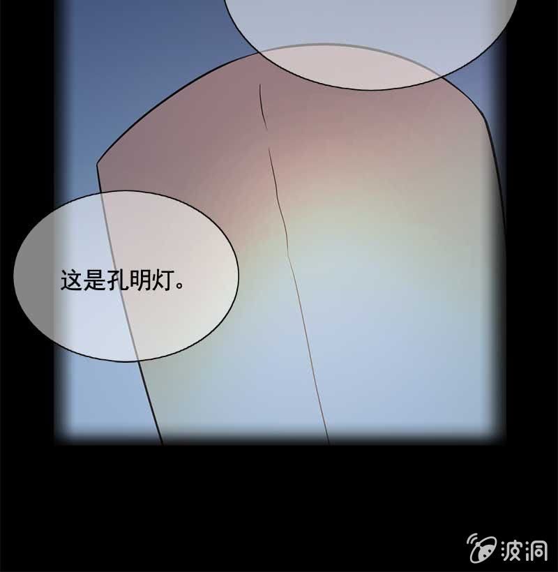 孔明灯