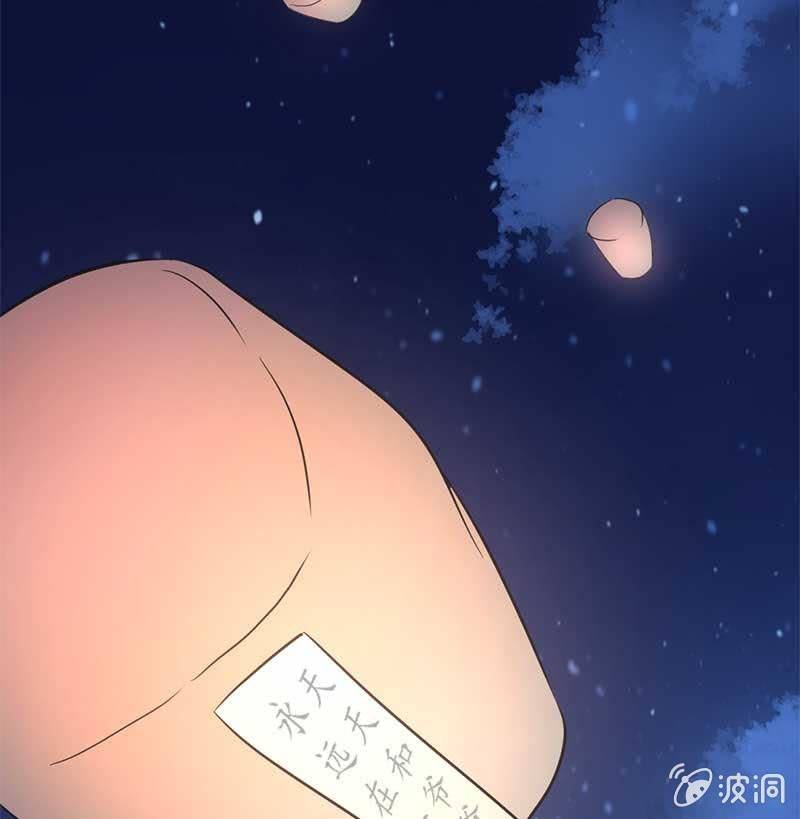 孔明灯