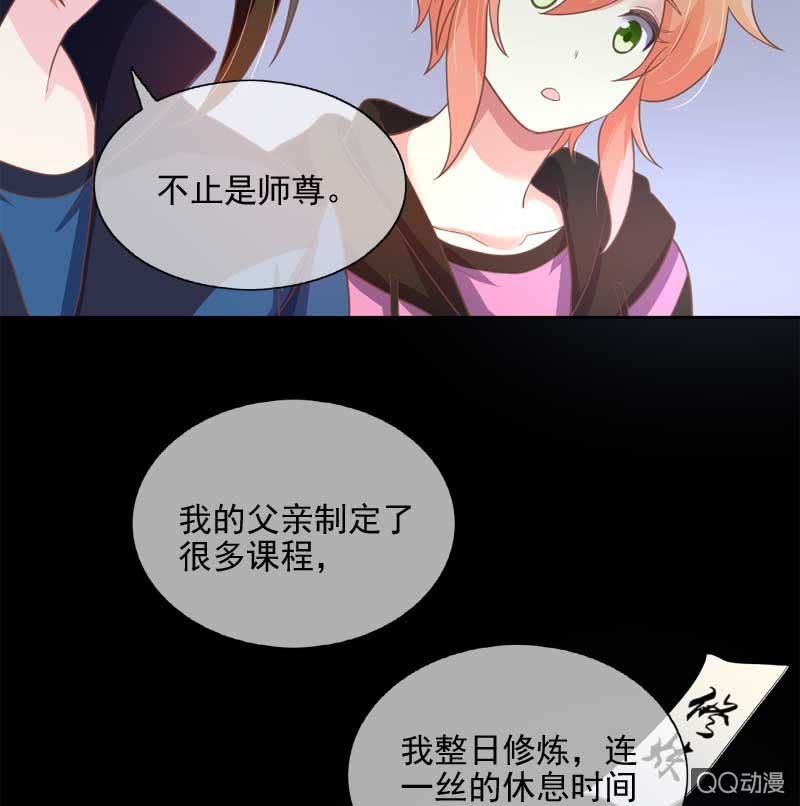 劝解