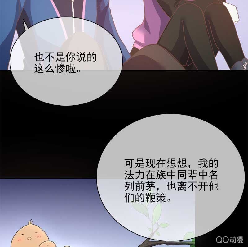 劝解