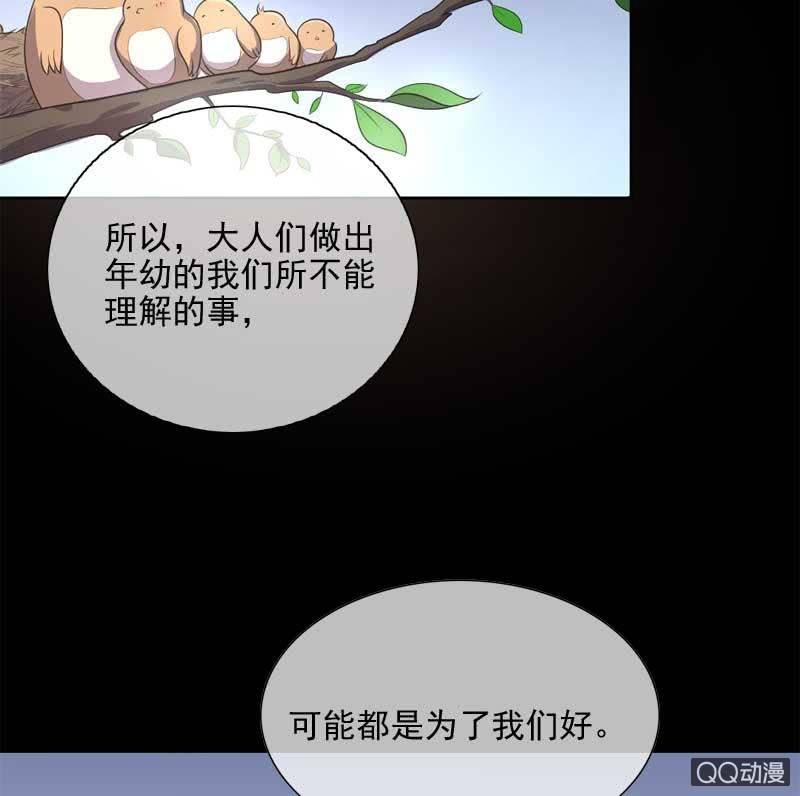 劝解