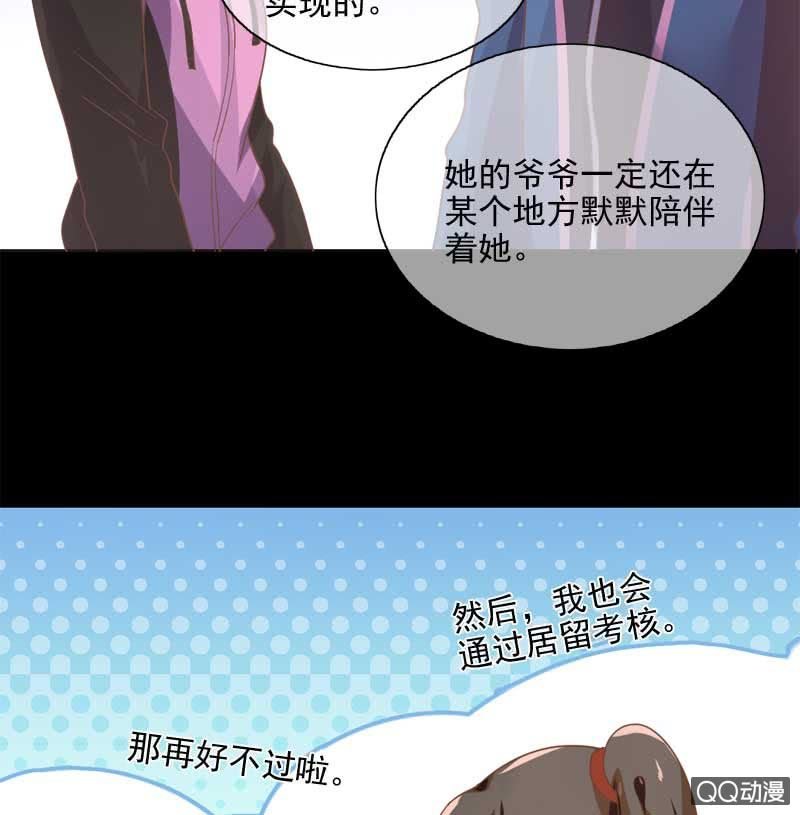 劝解
