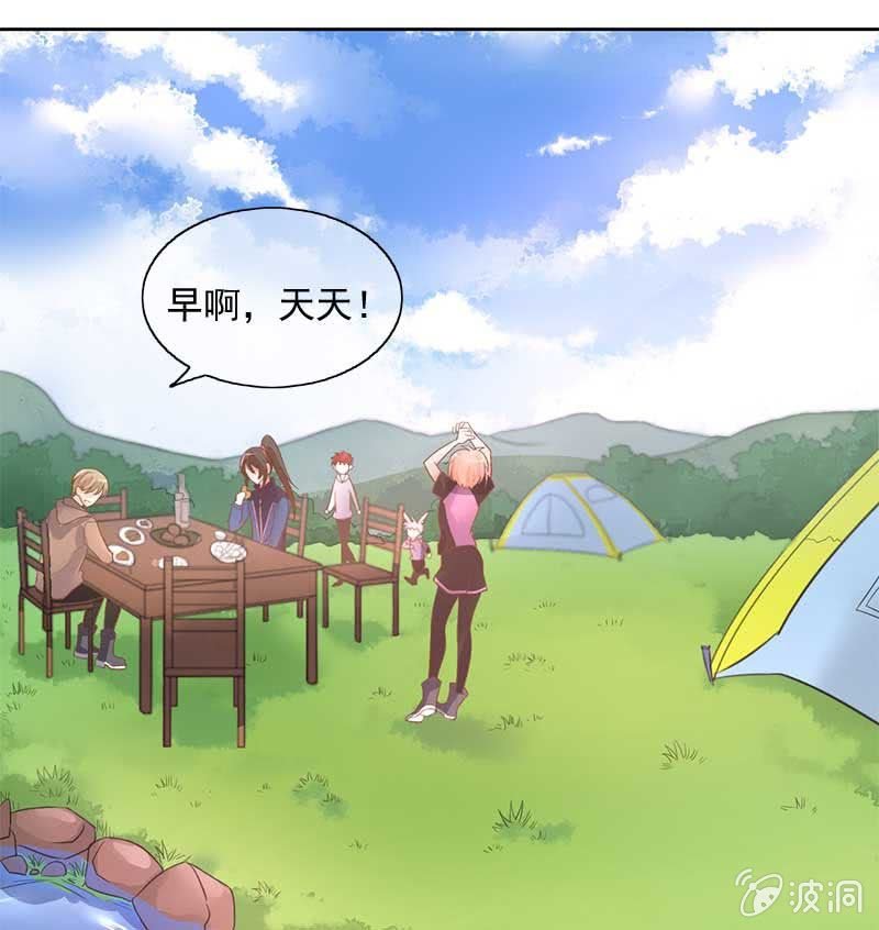 游湖