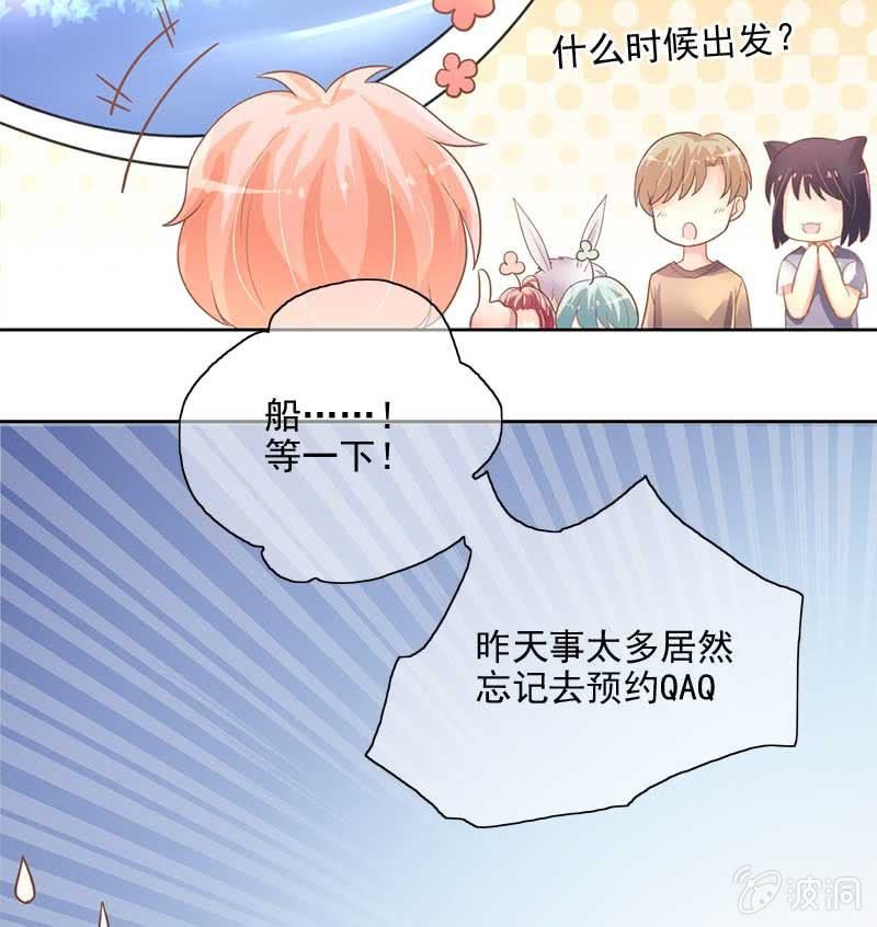 游湖