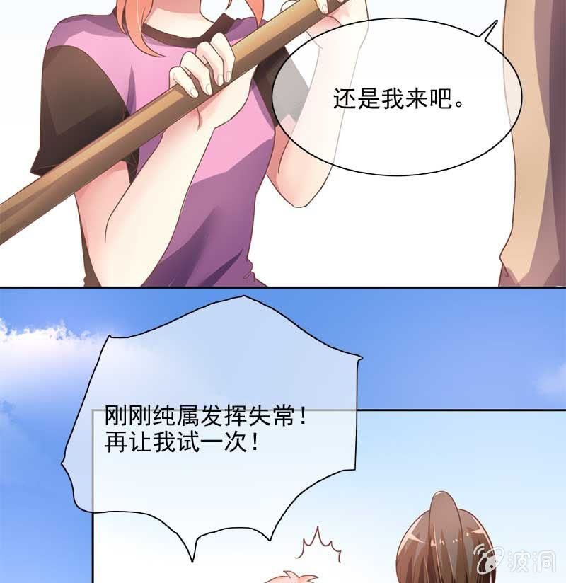 游湖