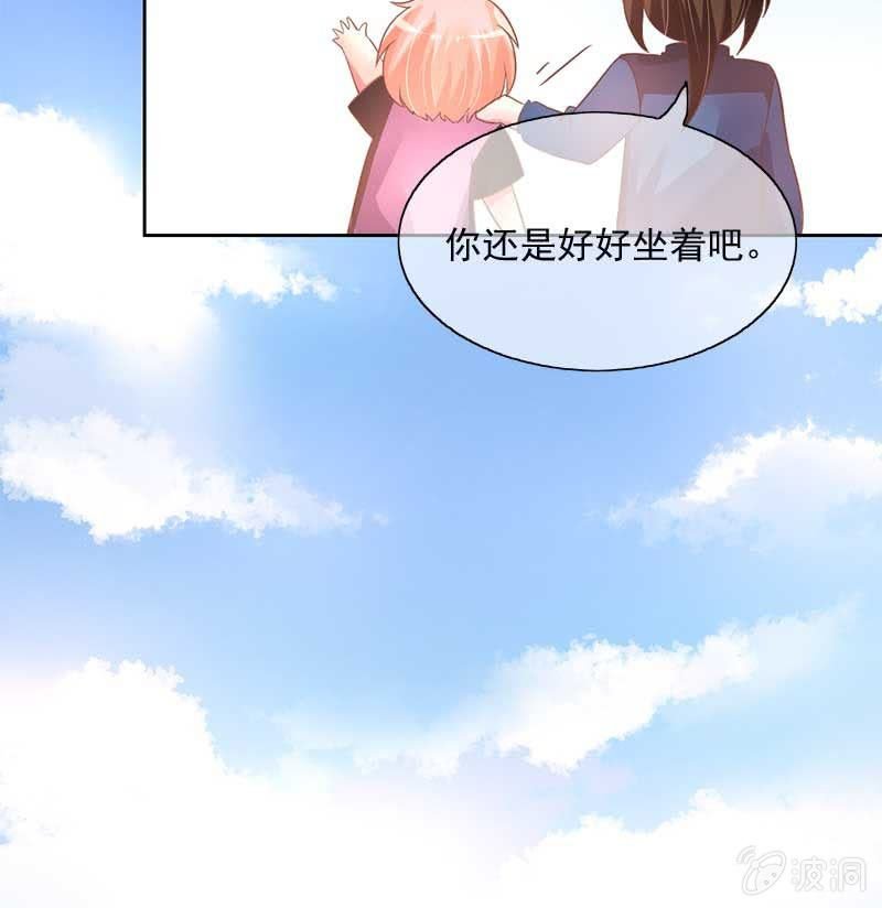 游湖