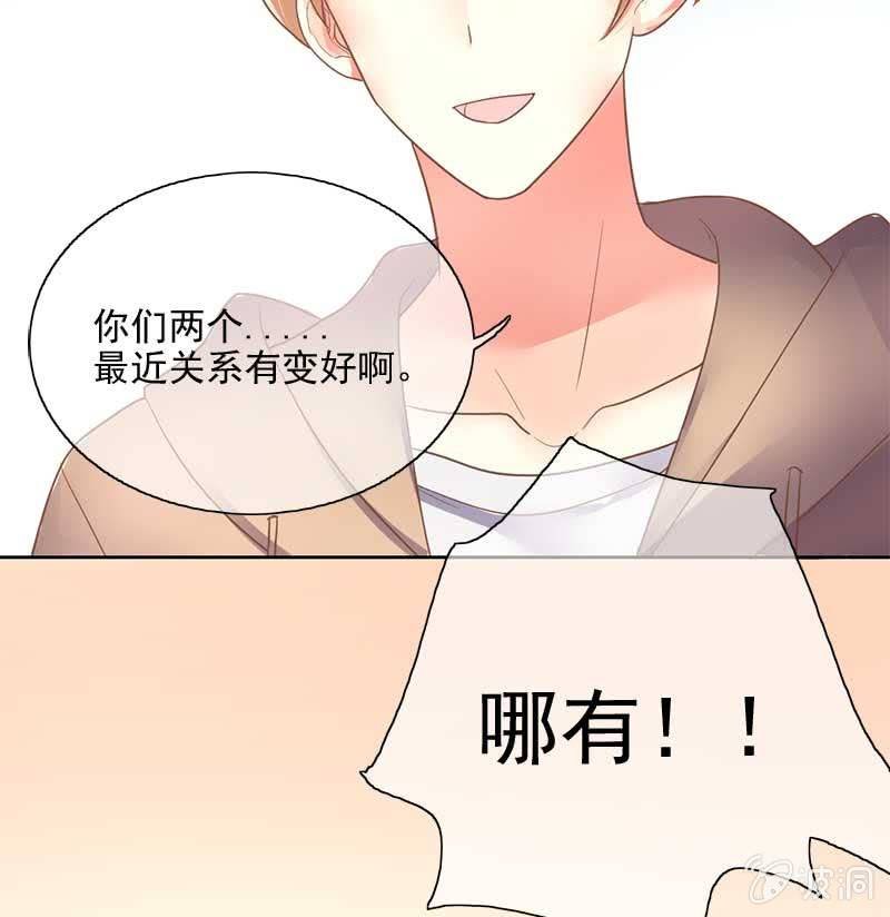 游湖