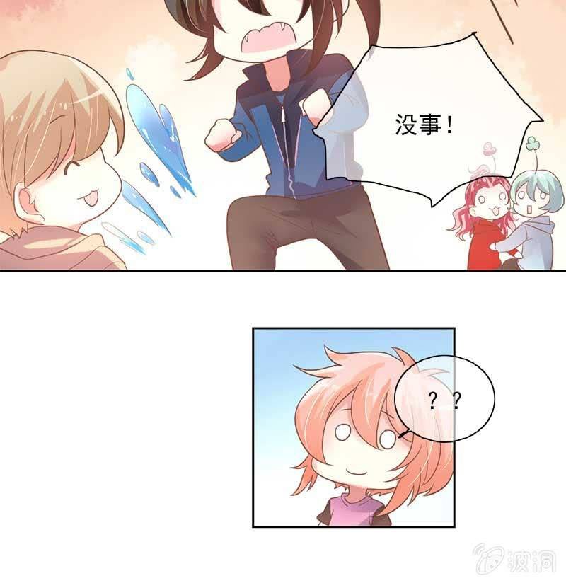 游湖