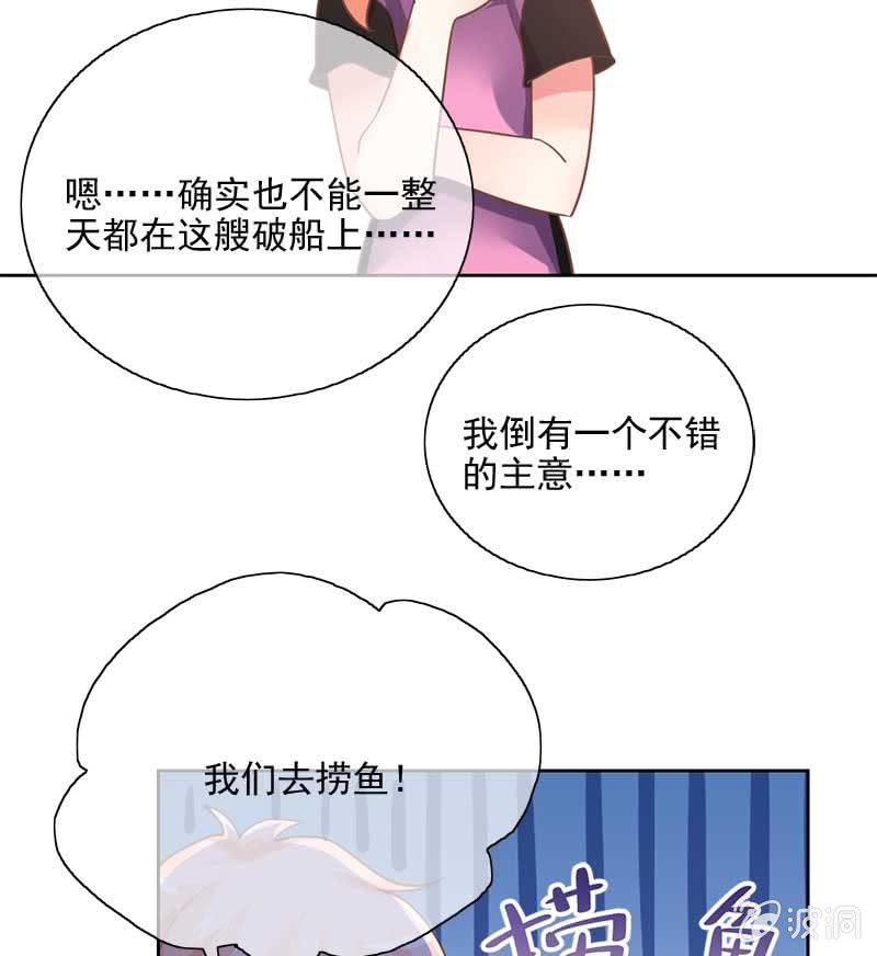 游湖