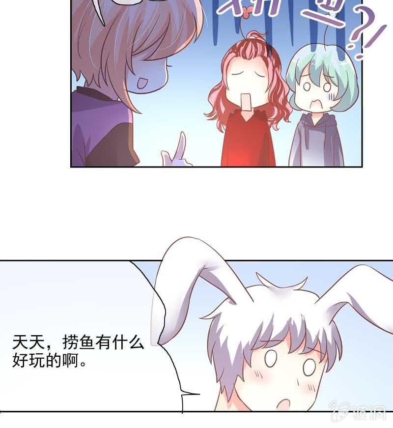 游湖