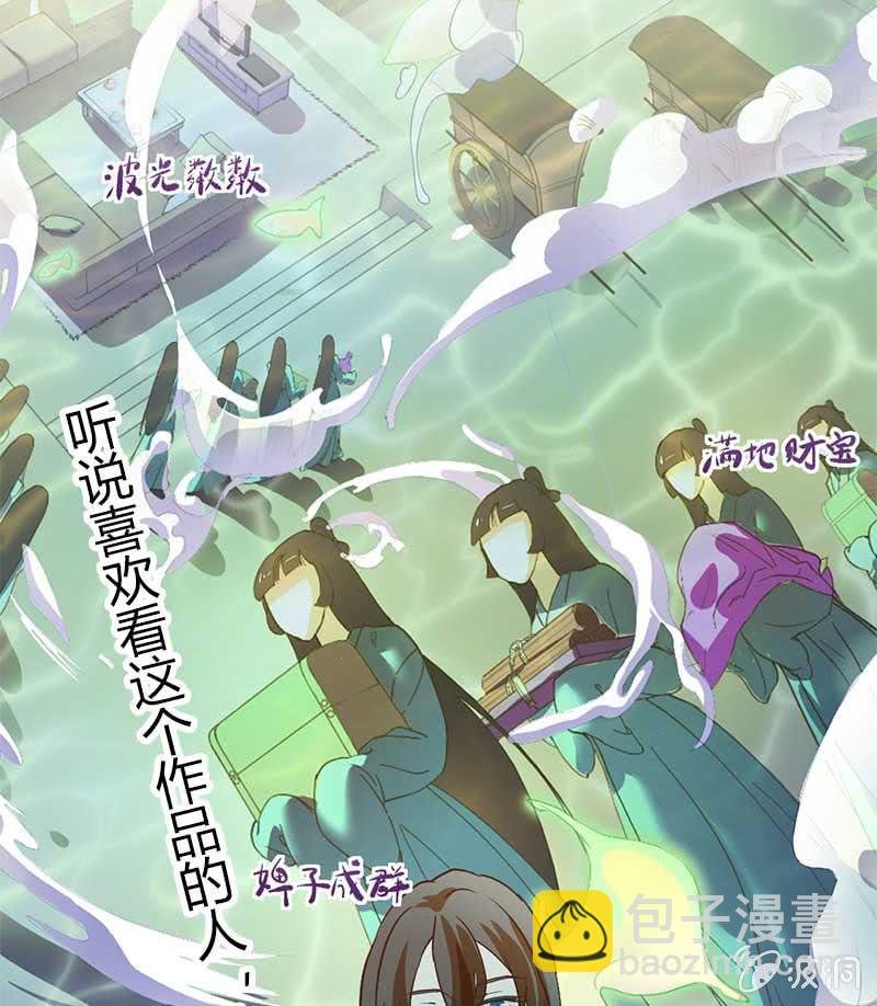 认识妖怪的驹