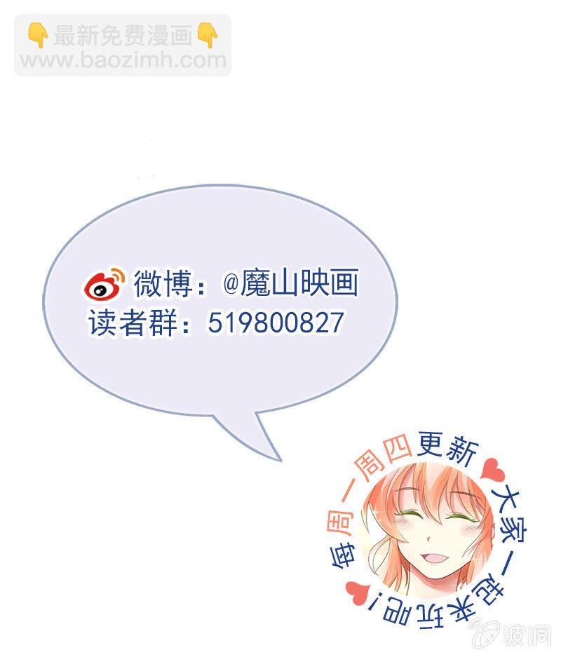 认识妖怪的驹